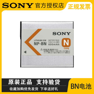 Máy ảnh kỹ thuật số Sony DSCW810 (DSC-W810)