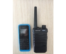 Máy bộ đàm Kenwood TK-689