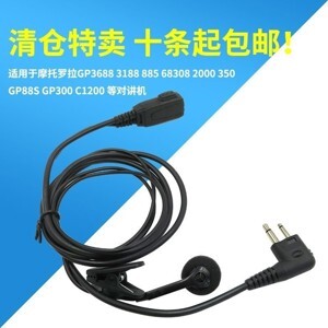 Máy Bộ đàm Motorola SMP-418