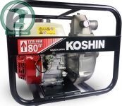 Máy bơm cứu hỏa Koshin SERH-50V