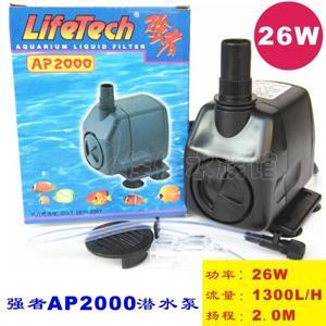 Máy bơm hồ cá dạng nằm Lifetech AP 2000