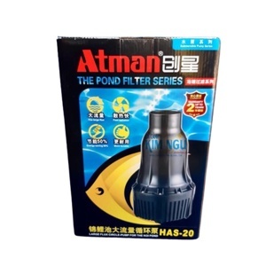 Máy bơm hồ koi Atman Has-20