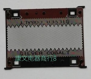 Máy cạo râu Hitachi RM-180