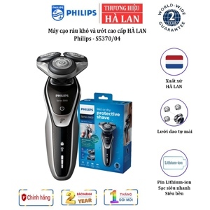 Máy cạo râu khô và ướt Philips S5370/04