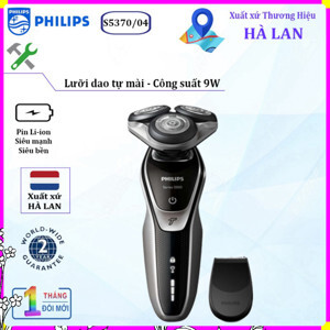 Máy cạo râu khô và ướt Philips S5370/04