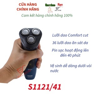 Máy cạo râu Philips S1121