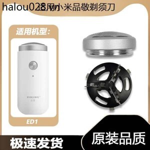 Máy cạo râu Xiaomi Pinjing ED1