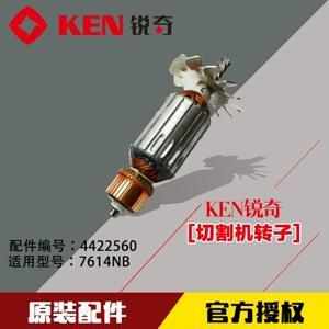 Máy cắt gạch đá Ken 4110B - 1200W