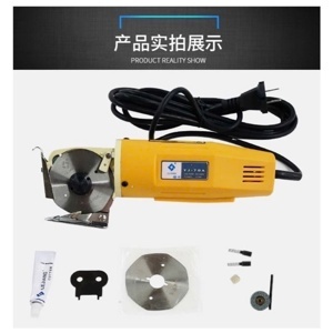 Máy cắt vải cầm tay Lejiang YJ-70A