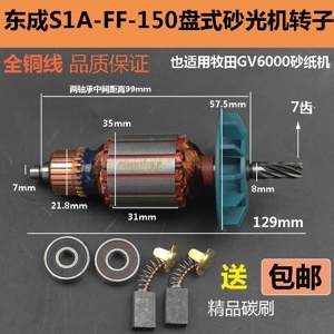 Máy chà nhám đĩa DCA ASA150 (S1A-FF-150)