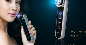 Máy chăm sóc da mặt Yaman Hyper HRF-11