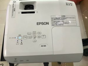 Máy chiếu Epson EB-965