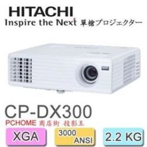 Máy chiếu Hitachi CP-DX300- 3000 lumens