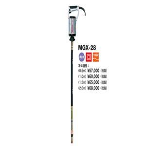 Máy đầm dùi bê tông Mikasa MGX-28