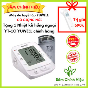 Máy đo huyết áp bắp tay Yuwell YE660E