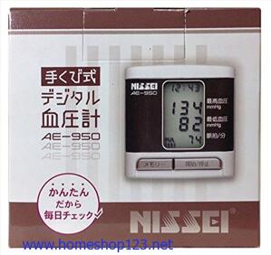 Máy Đo Huyết Áp Cổ Tay Nhật Bản NISSEI AE-950