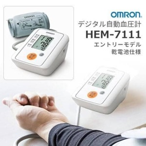 Máy đo huyết áp bắp tay Omron HEM-7111