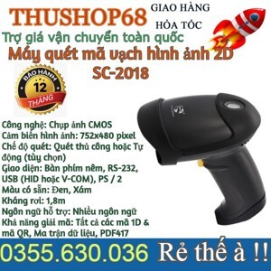 Máy đọc mã vạch 2D Shangchen SC-2018