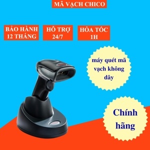 Máy đọc mã vạch không dây Antech AS2400G (AS-2400G)