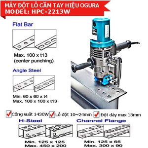 Máy đột lỗ Ogura HPC-2213W