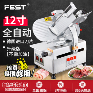 Máy đun nước siêu tốc Fest RC30