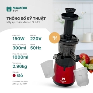 Máy ép chậm Mamori SLJ-E1