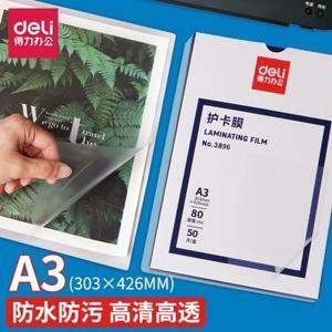 Máy ép plastic Laminator A3