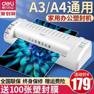 Máy ép plastic Laminator A3