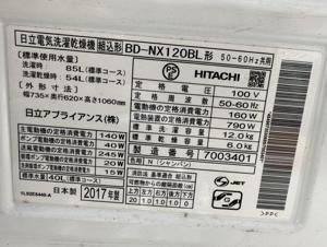 Máy giặt Hitachi Inverter 12 kg BD-NX120AL