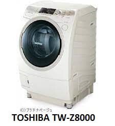 Máy giặt Toshiba lồng ngang 9 kg TW-Z8000L