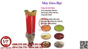 Máy gieo hạt Royal SH-09A