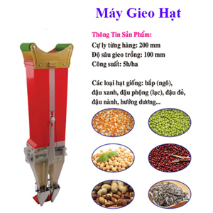 Máy gieo hạt Royal SH-09A