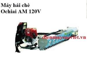 Máy hái chè Ochiai AM 120 V