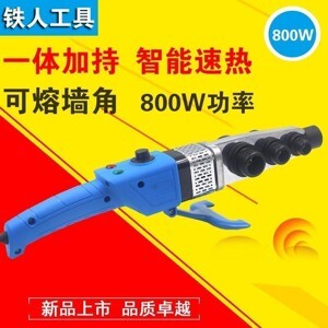 Máy hàn nhiệt hàn ống PP-R SMY 20-32