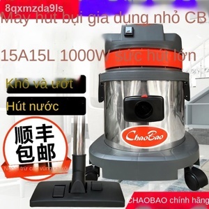 Máy hút bụi ChaoBao CB15