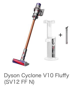 Máy hút bụi không dây Dyson V10 Fluffy