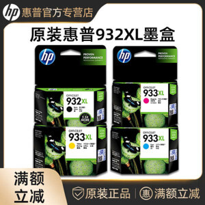 Máy in đa năng HP Pro 7612 G1X85A