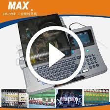 Máy in đầu cốt L-Mark LM-390A
