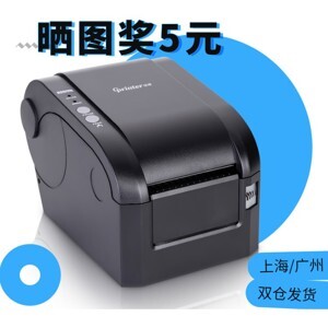 Máy in mã vạch Gprinter GP-3120TN