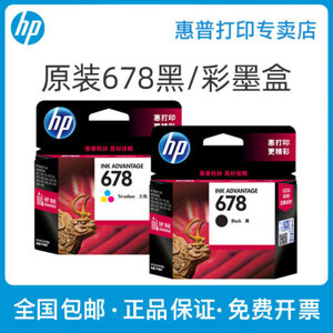 Máy in phun màu đa năng (All-in-one) HP DeskJet Ink 3515 -  A4