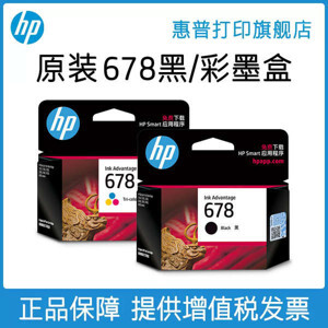 Máy in phun màu đa năng (All-in-one) HP DeskJet Ink 3515 -  A4