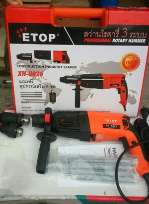 Máy khoan bê tông Etop XH-8026