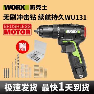 Máy khoan động lực dùng pin Li-ion 12V Worx Green WU131