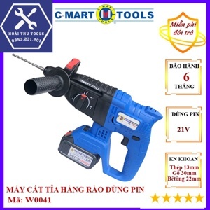 Máy khoan đục dùng pin không chổi than 21V C-MART W0041