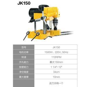 Máy khoan lỗ trên ống Shida JK150