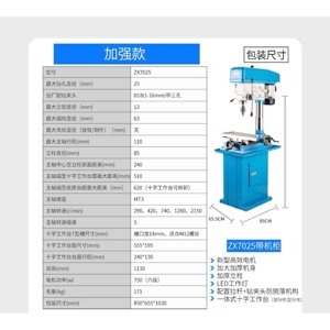 Máy khoan phay WDDM ZX7025