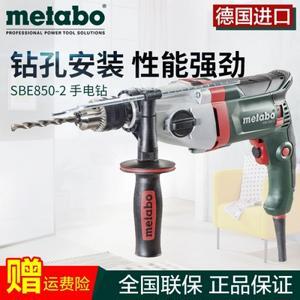 Máy khoan va đập Metabo SBE-850