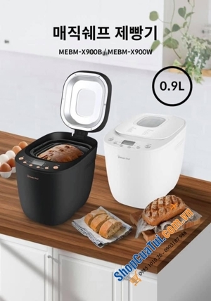 Máy làm bánh mỳ Magic Chef MEBM-X900B