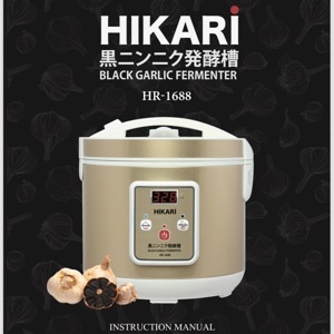 Máy làm tỏi đen Hikari HR-1688