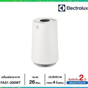 Máy lọc không khí Electrolux FA31-200WT